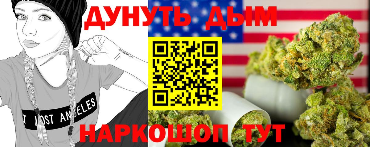 Марихуана планчик Пермь