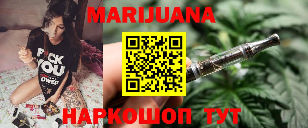 МАРИХУАНА сатива  Бошки Шишки план  Пермь  Каннабис гибрид  Шишки марихуана семена  Вход с VPN 